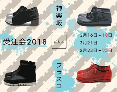 decoandboco2018dm-01.jpg