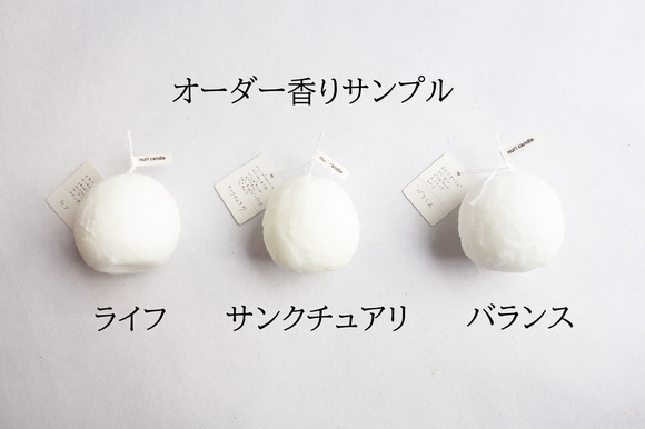 5月ツキイチ貞「nuri candle～色彩〜」オンライン抽選会 オーダー品①/①　