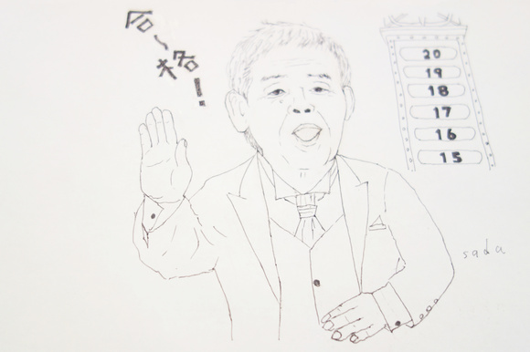 2月の貞のお知らせ【2月5日更新】