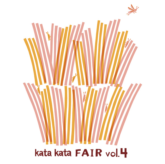 katakata2025-4-1.jpg